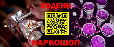 кокаин премиум Коммунар