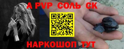 кокаин премиум Коммунар