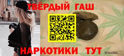 кокаин премиум Коммунар