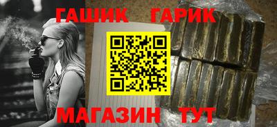 амфетамин Комсомольск-на-Амуре