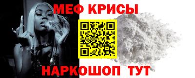 амфетамин Комсомольск-на-Амуре