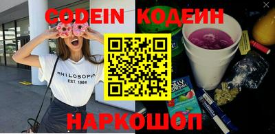 прущие грибы Конаково