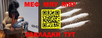 прущие грибы Конаково