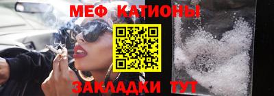 амфетамин Комсомольск-на-Амуре