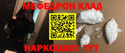 амфетамин Комсомольск-на-Амуре