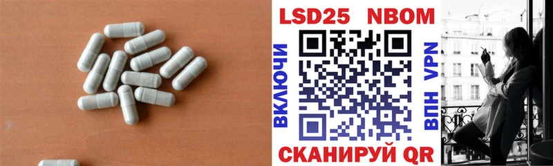 LSD-25 экстази кислота  Омск 