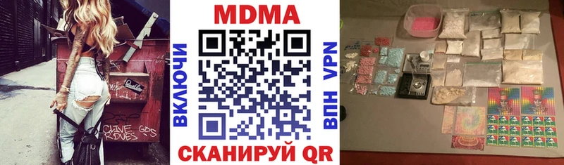 MDMA кристаллы  Омск 