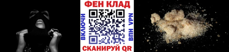 Метамфетамин кристалл Омск