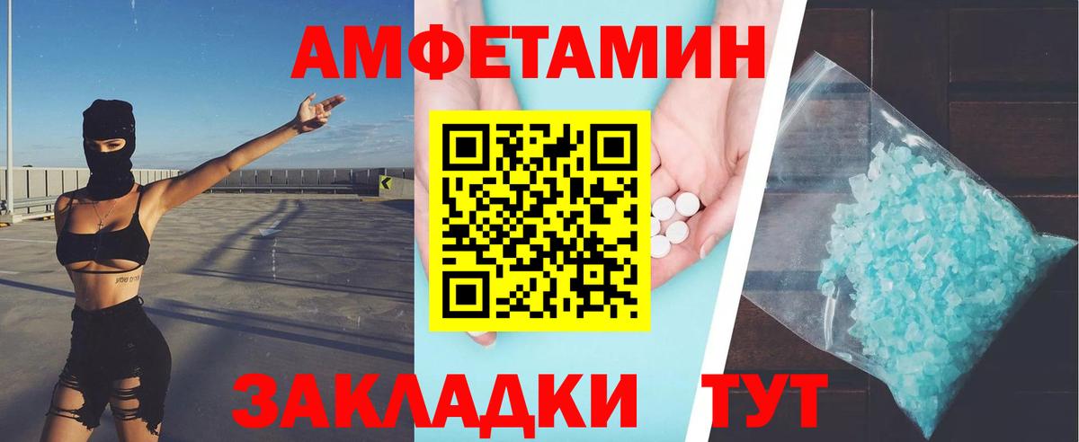 Первитин винт Омск