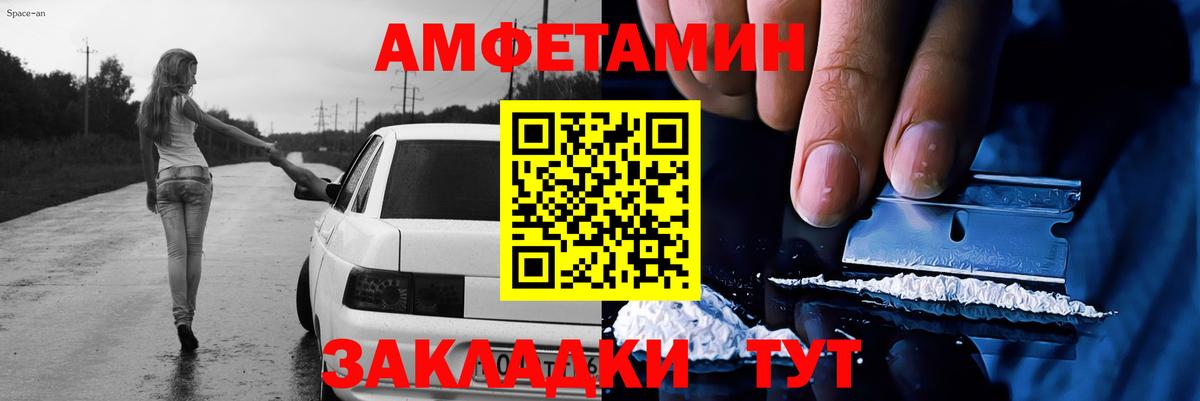 Омск  Метамфетамин кристалл  Вход с VPN 