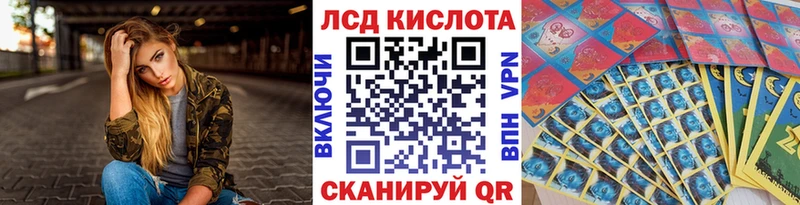 Марки N-bome 1500мкг  цена   Омск 