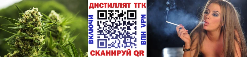 Дистиллят ТГК концентрат Омск